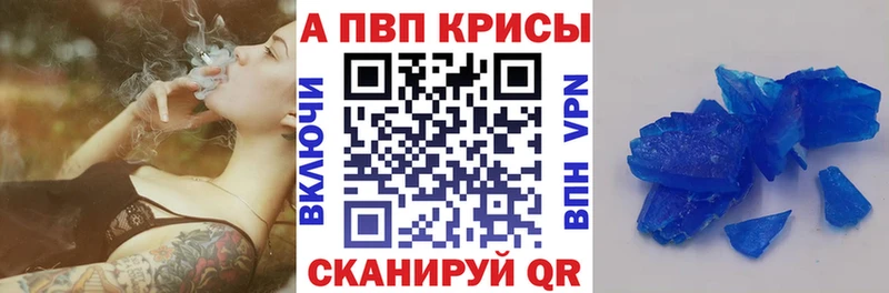 Что такое Гремячинск Cocaine  Конопля  Меф мяу мяу  APVP  ГАШ 