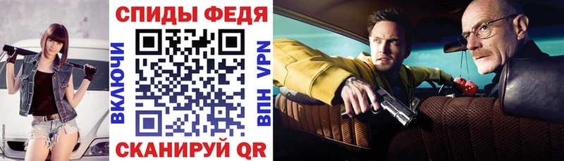 наркотики Гремячинск АМФЕТАМИН 97%