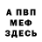 АМФЕТАМИН VHQ Mila Gayday