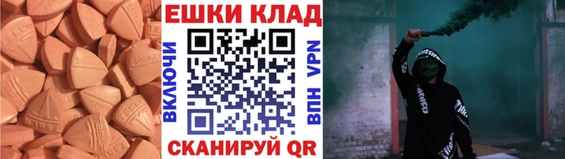Экстази TESLA  Гремячинск 