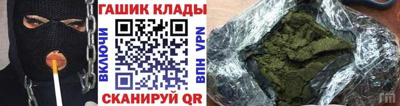 kraken tor  Гремячинск  ГАШ Ice-O-Lator  даркнет сайт 