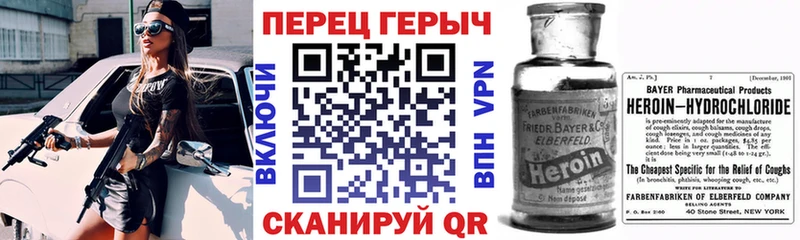 ГЕРОИН Афган  Гремячинск 