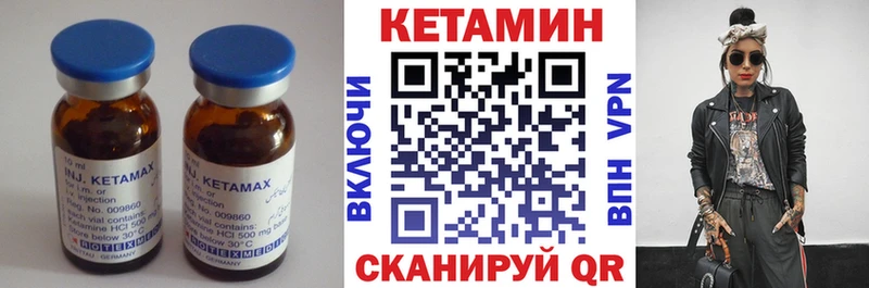 КЕТАМИН ketamine Гремячинск