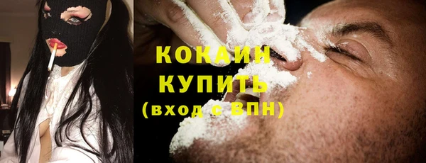мдма Беломорск