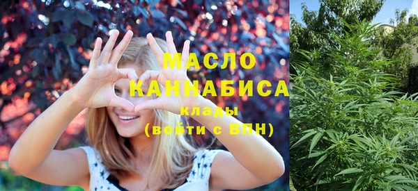 мдма Беломорск