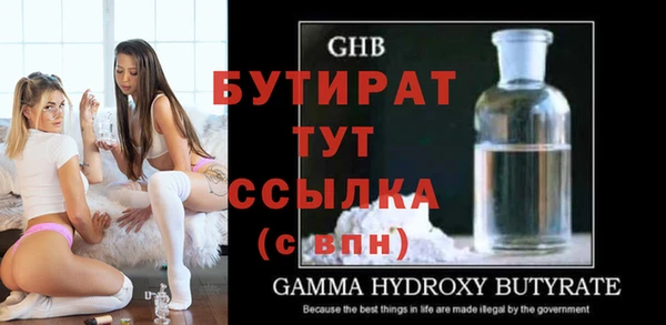 кокс Белокуриха