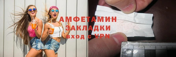 мдма Беломорск