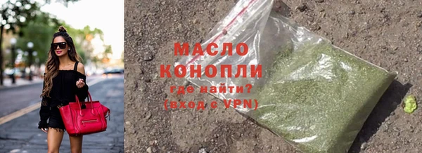 мдма Беломорск