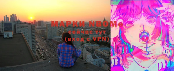 мдма Беломорск