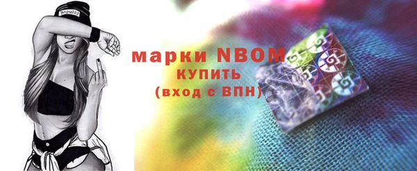 мдма Беломорск