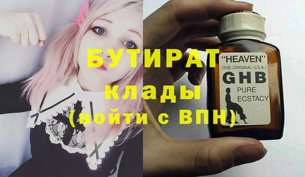 кокс Белокуриха