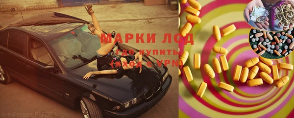 мдма Беломорск