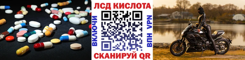 LSD-25 экстази кислота OMG как зайти Гремячинск