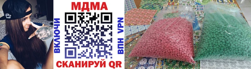 кракен ONION  Гремячинск  MDMA Molly 