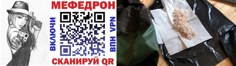 наркота  Гремячинск  МЕФ VHQ 