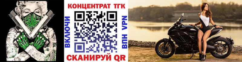 ТГК жижа  Гремячинск 