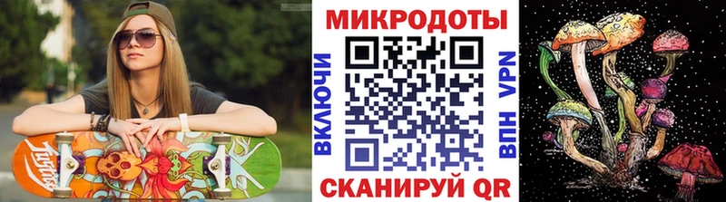 Галлюциногенные грибы GOLDEN TEACHER  Гремячинск 