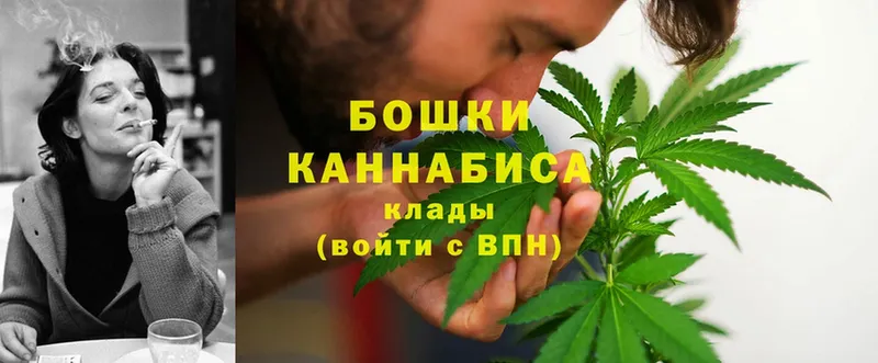 МАРИХУАНА THC 21%  где купить наркотик  Гремячинск 